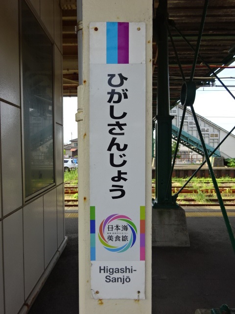柱取り付け式 (1~3番線)