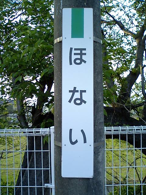 柱取り付け式