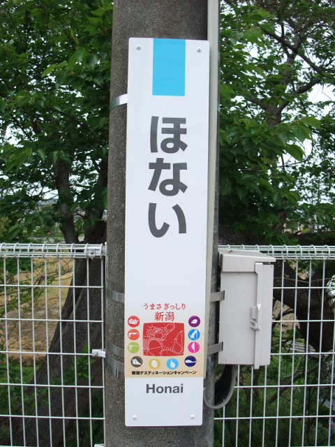 柱取り付け式