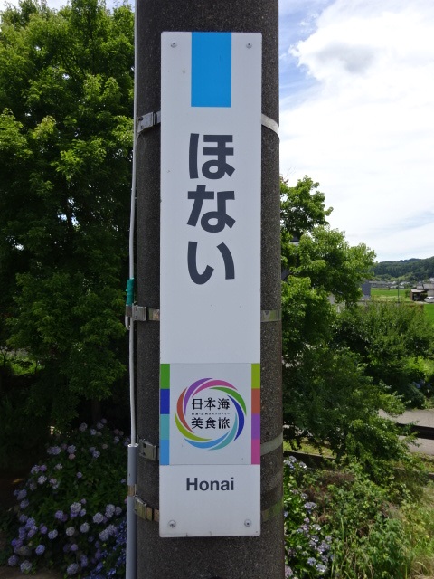 柱取り付け式
