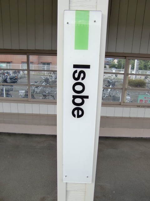 柱取り付け式