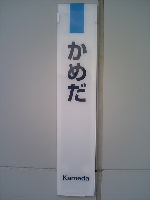 柱取り付け式