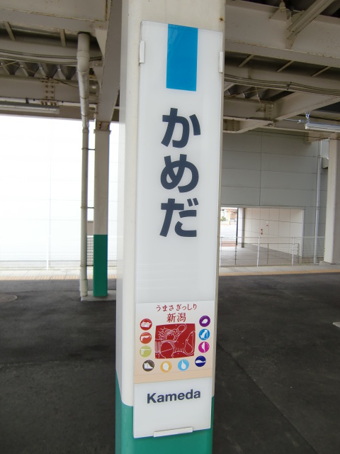 柱取り付け式
