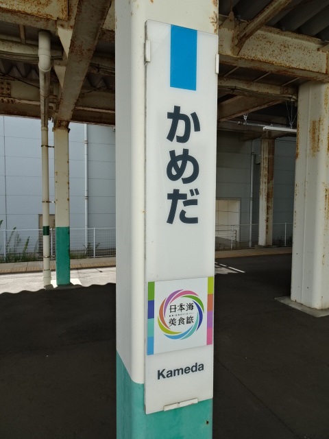 柱取り付け式
