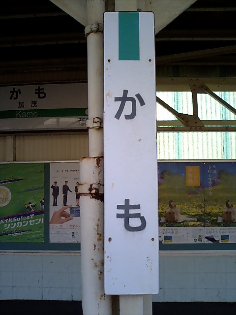 柱取り付け式