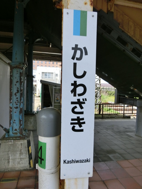 柱取り付け式