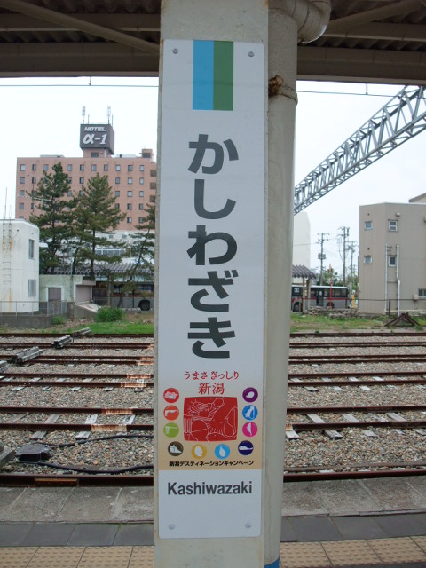 柱取り付け式