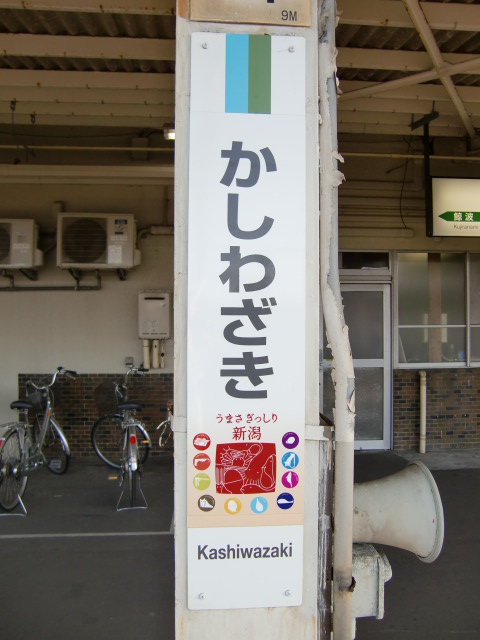 柱取り付け式