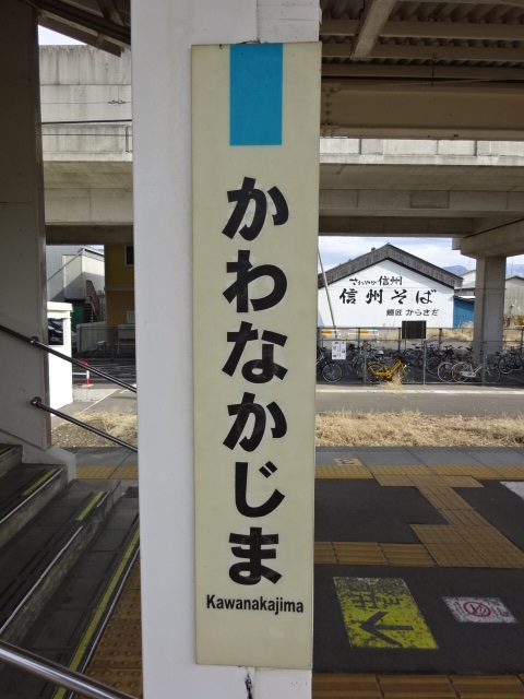 柱取り付け式