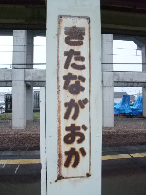 柱取り付け式
