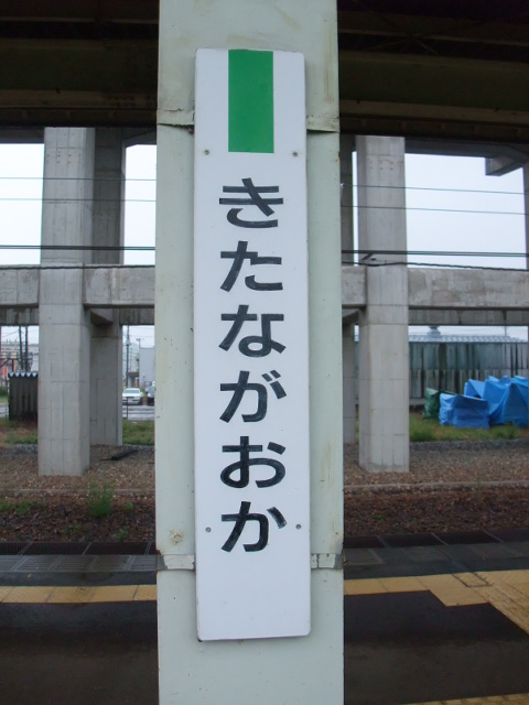 柱取り付け式