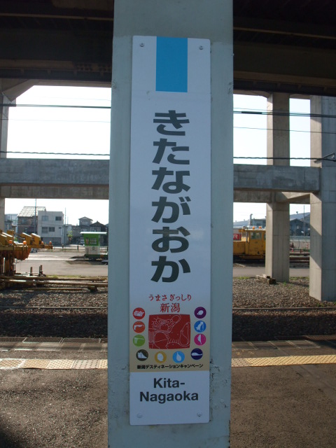 柱取り付け式