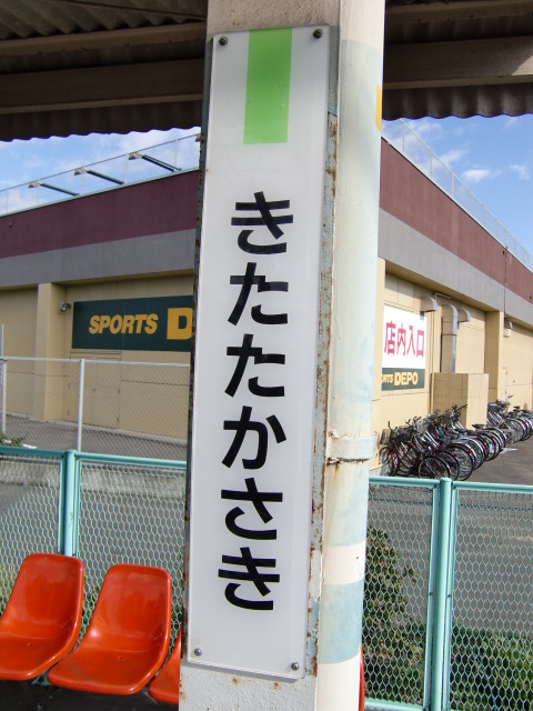 柱取り付け式