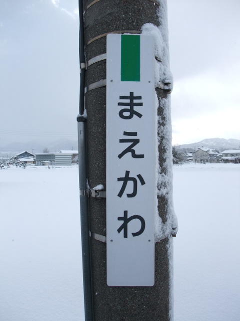 柱取り付け式