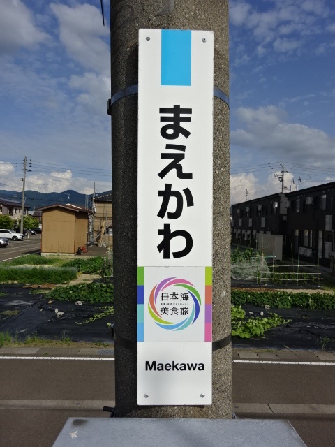 柱取り付け式