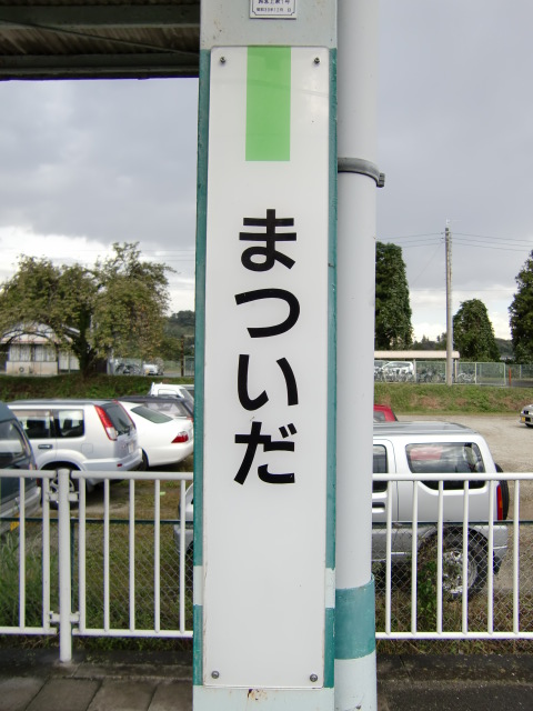 柱取り付け式