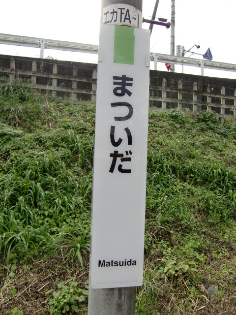 柱取り付け式