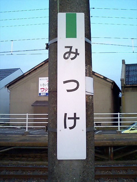 柱取り付け式
