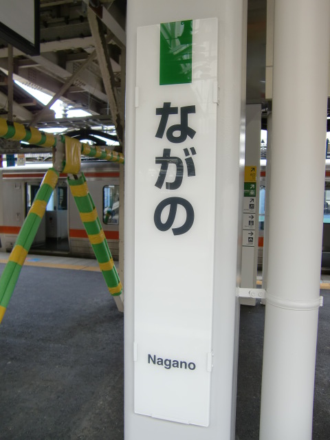 柱取り付け式