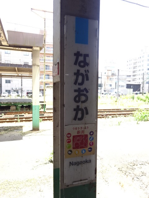 柱取り付け式 (2番線宮内方)