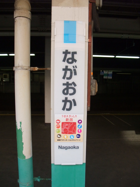 柱取り付け式