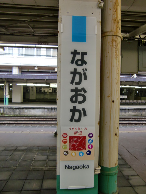 柱取り付け式