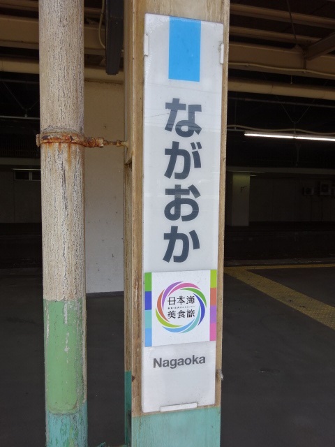 柱取り付け式