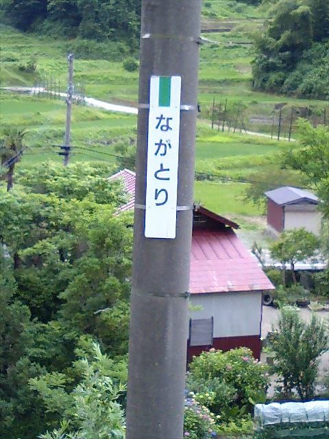 柱取り付け式