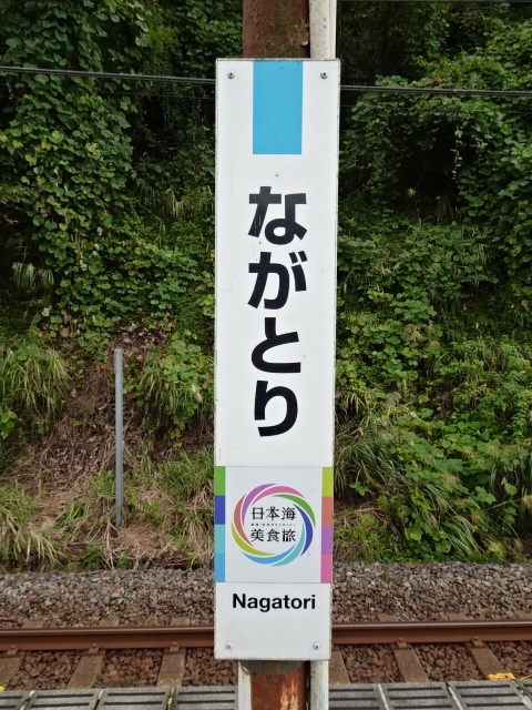 柱取り付け式