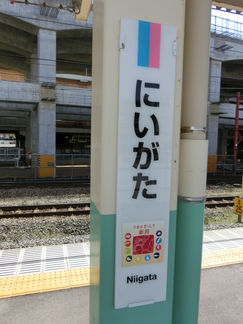 柱取り付け式 (8,9番線)