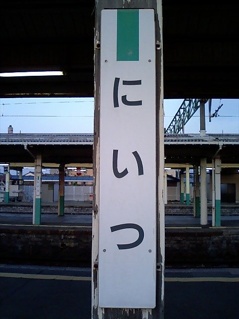 柱取り付け式