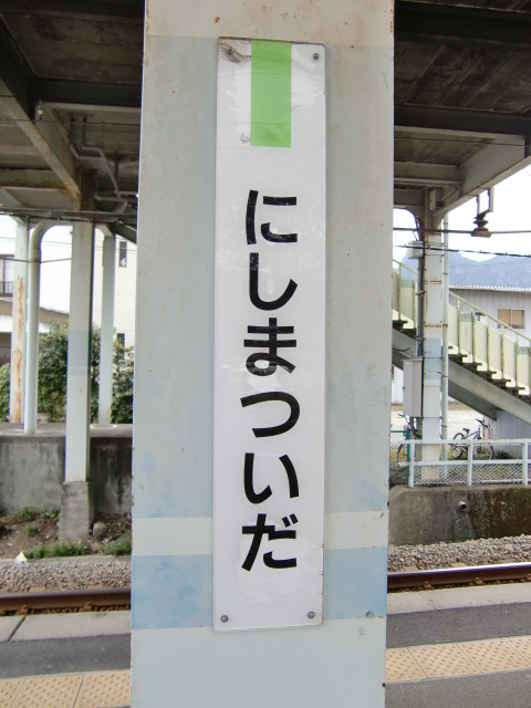 柱取り付け式