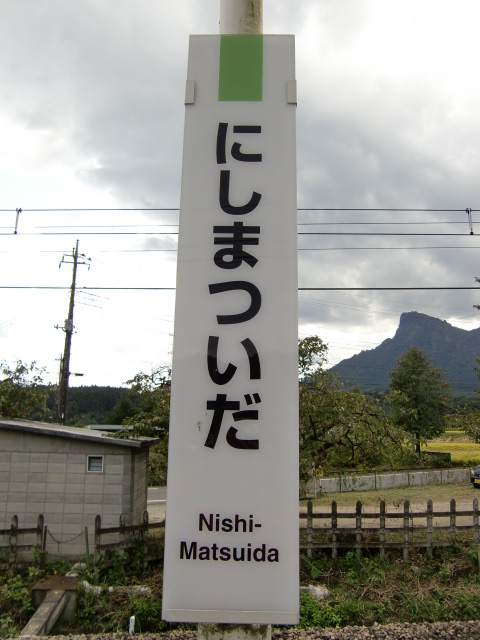 柱取り付け式