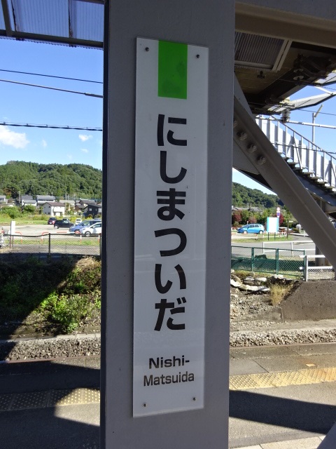 柱取り付け式