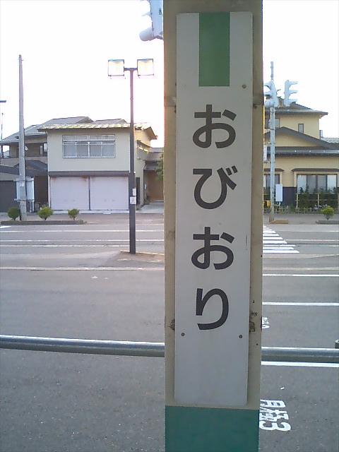 柱取り付け式
