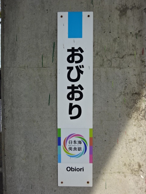 柱取り付け式