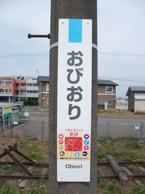 柱取り付け式