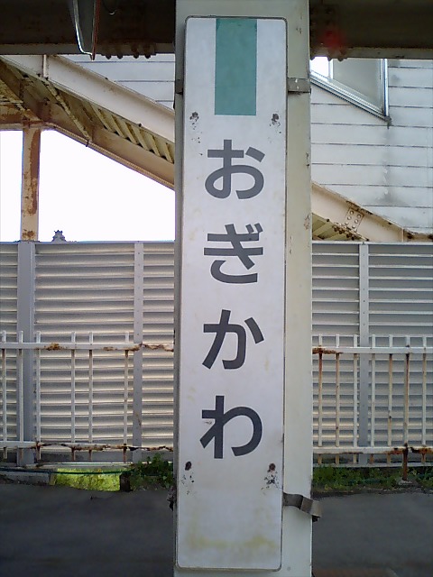 柱取り付け式
