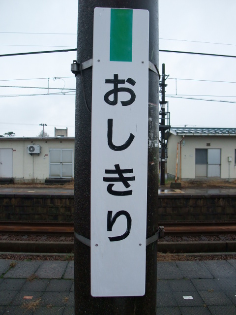 柱取り付け式