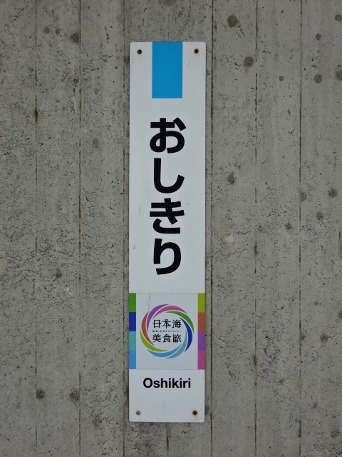 柱取り付け式