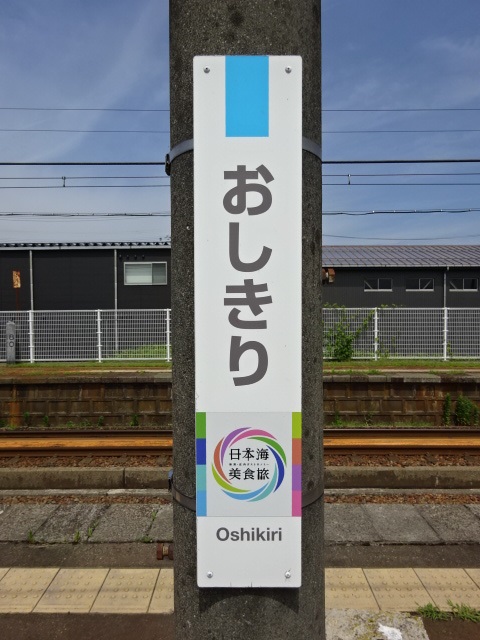 柱取り付け式