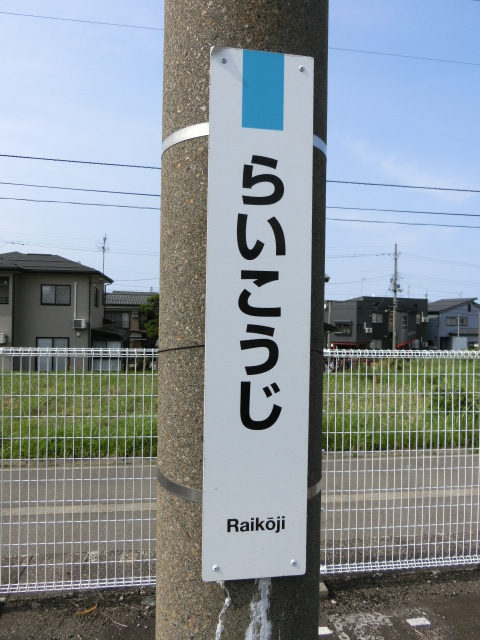 柱取り付け式