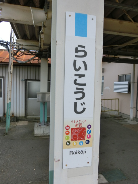 柱取り付け式