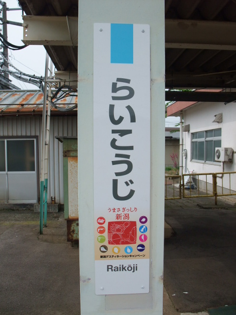 柱取り付け式