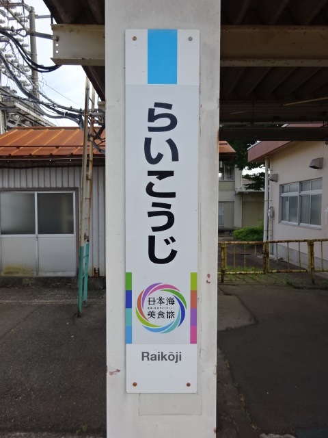 柱取り付け式