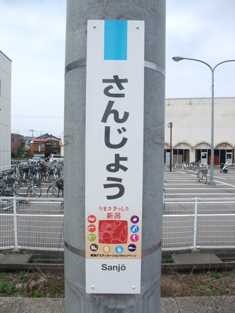柱取り付け式