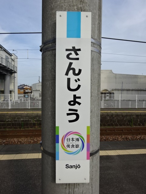 柱取り付け式