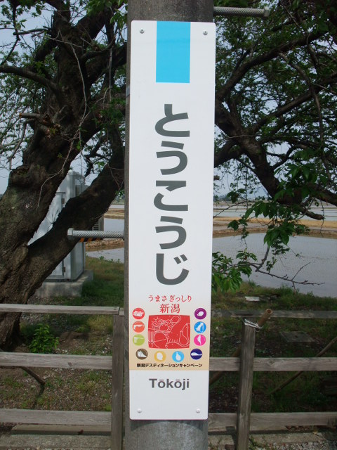 柱取り付け式