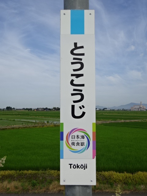 柱取り付け式