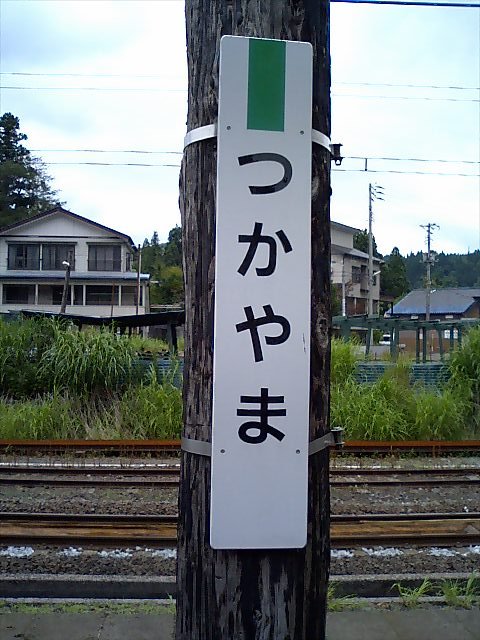 柱取り付け式